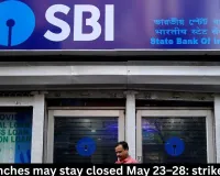 SBI branches may stay closed May 23–28: strike, Bakrid