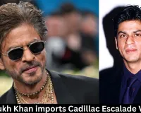 Shah Rukh Khan imports Cadillac Escalade V-Series