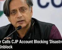 Tharoor Calls CJP Account Blocking 'Disastrous', Urges Unblock