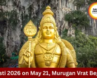 Shasti 2026 on May 21, Know Rituals and Significance of Lord Murugan Vrat