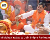 CM Mohan Yadav to Join Shipra Teerth Parikrama in Ujjain