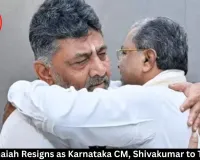 Siddaramaiah Resigns as Karnataka CM | Shivakumar Takes Over