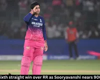 SRH vs RR Eliminator: Sooryavanshi nears 900 runs