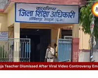 Contract Teacher Dismissed After Viral Video With Student