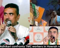 Suvendu Adhikari confronts TMC workers in Howrah roadshow