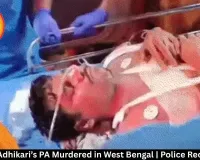 Suvendu Adhikari’s PA Murdered in West Bengal | Police Recover Bike