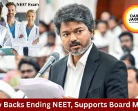 Vijay Thalapathy Backs Ending NEET, Supports 12th Marks Admission