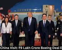 Trump's China Visit: ₹9 Lakh Crore Boeing Deal Expected