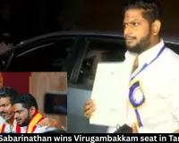 TVK’s R. Sabarinathan wins Virugambakkam seat in Tamil Nadu