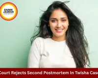 Twisha Sharma Death Case: Court Rejects Second Postmortem Plea