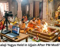 Ujjain Hosts Online Shri Balaji Yagya After PM’s Fuel-Saving Appeal