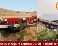 Uttarakhand: 3 Coaches of Ujjaini Express Derail During Shunting at Rishikesh