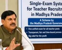 MP Teacher Recruitment 2026 May Shift to Single Eligibility Exam System