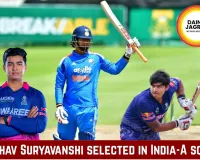 15-Year-Old Vaibhav Suryavanshi Selected in India-A Squad After Record IPL and U-19 Performances