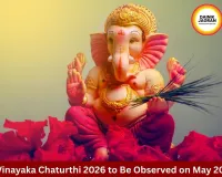 Vinayaka Chaturthi 2026 Tomorrow: Devotees to Observe Lord Ganesha Vrat on May 20