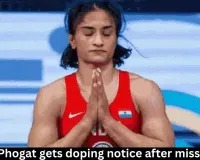 Vinesh Phogat gets doping notice after missed test