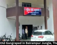 Balrampur Gangrape: 19-Year-Old Assaulted in Jungle, 3 Arrested