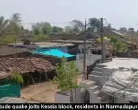 3.8-magnitude quake in Narmadapuram
