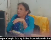 Bank Manager Caught Taking Bribe From Widow in Balodabazar