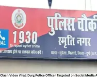 Bhilai Police Clash Video Viral: Durg Police Officer Targeted on Social Media Amid Tension
