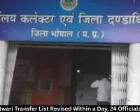 Bhopal Patwari Transfer List Revised, 24 Officials Get Relief