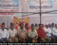 BJP MLA Ramkumar Toppo booked after tehsildar assault