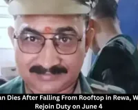 BSF Jawan Dies After Falling From Roof in Rewa