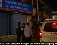CBI arrests Central Bank manager taking bribe in Shahdol