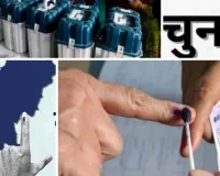 Chhattisgarh Civic and Panchayat Elections 2026: Results Today for 227 Posts, Over 1 Lakh Voters Cast Their Votes