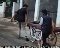 Class 12 Student Stabbed to Death in Guna Over Bike Revving Row