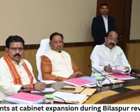 CM Sai hints at cabinet expansion during Bilaspur review visit