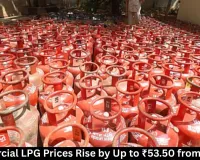 Commercial LPG Price Hike June 1: Up to ₹53.50