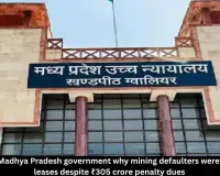 Gwalior HC questions fresh mining leases for ₹305 crore defaulters