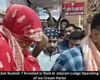 Durg Police Bust Sex Racket At Jalaram Lodge; 7 Arrested