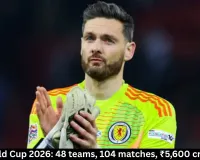 FIFA World Cup 2026: 48 teams, 104 matches, ₹5,600 crore prize