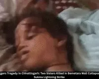 Chhattisgarh Rain News: Two Sisters Die in Bemetara Wall Collapse, Youth Killed by Lightning in Sukma