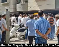 Indore Mother Dies After Seeing Son’s Body; Eyes Donated