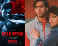 'Kaala Hiran' Controversy Deepens as Somy Ali Backs Producer Amid Threat Claims