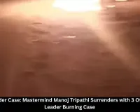 Koriya Murder Mastermind Manoj Tripathi Surrenders with 3 Others