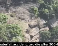 Rewa waterfall fall kills two young men after 200-foot plunge; three-hour rescue retrieves bodies