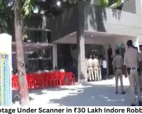 CCTV Footage Under Scanner in ₹30 Lakh Indore Robbery Case