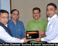UP Information Department Launches Official YouTube Channel as a Key Digital Communication Initiative