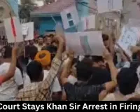 Patna Court Stays Khan Sir Arrest in Firing Case