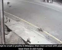 Bilaspur pickup attack on 2 youths over old rivalry