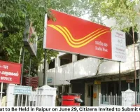 Postal Adalat to Be Held in Raipur on June 29, Citizens Invited to Submit Complaints