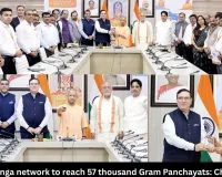 Project Ganga to become the new foundation of digital prosperity: Chief Minister