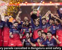 RCB victory parade cancelled in Bengaluru amid safety concerns