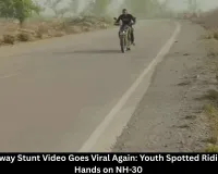 Rewa Highway Stunt Video: Youth Performs Dangerous Bike Stunts on NH-30