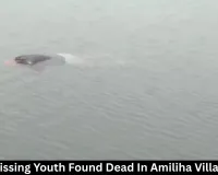  Rewa: Missing 25-Year-Old Found Dead In Amiliha Village Pond