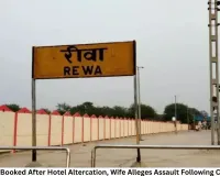 Rewa Ranger Booked After Hotel Altercation, Wife Alleges Assault Following Confrontation